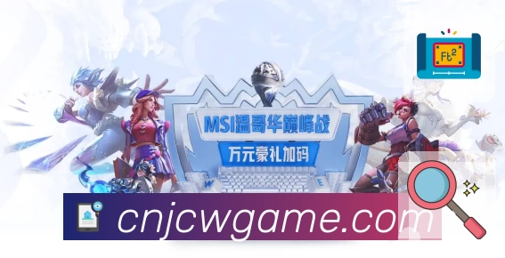 竟彩网首页 精彩赛事