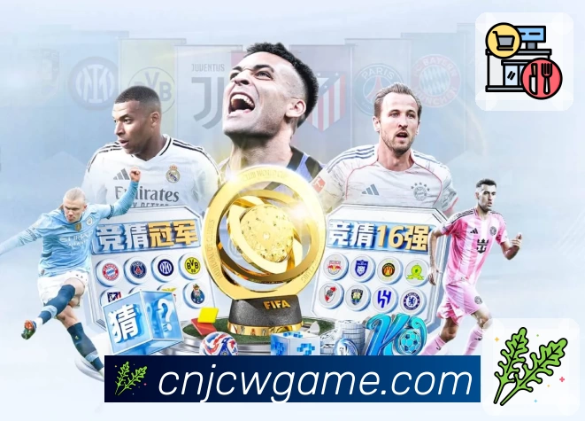 体育平台欢迎图